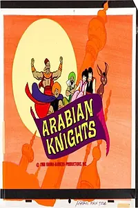 Главный постер мультсериала «Арабские рыцари (1968 - 1969)»