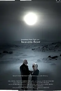 Постер к фильму «Поднебесье (2016)»