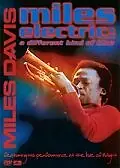 Постер к фильму «Miles Electric: A Different Kind of Blue (2004)»