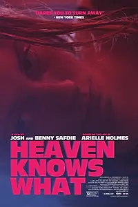 Главный постер фильма «Бог знает что (2014)»