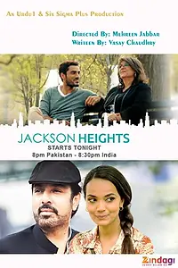 Постер к сериалу «Jackson Heights (2014)»