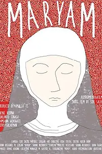Главный постер фильма «Марьям (2014)»