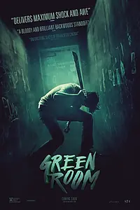 Главный постер фильма «Зеленая комната (2015)»