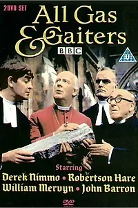 Постер к сериалу «Пустая болтовня (1966 - 1971)»