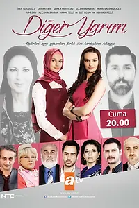 Постер к сериалу «Вторая половина (2014)»