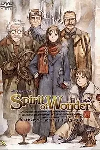 Главный постер аниме «Дух чудес: Научный клуб (2001)»