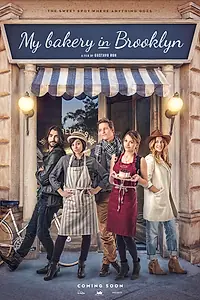 Постер к фильму «Моя пекарня в Бруклине (2016)»