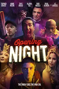 Постер к фильму «Премьера (2016)»