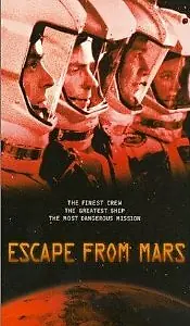 Постер к фильму «Побег с Марса (1999)»