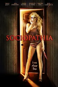 Главный постер фильма «Социопатия (2015)»