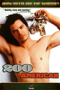 Постер к фильму «200 баксов (2003)»
