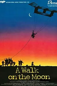 Главный постер фильма «Прогулка по Луне (1987)»