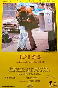 Постер к фильму «История любви (1995)»