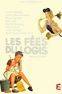 Постер к фильму «Домашние феи (2014)»