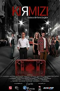 Постер к фильму «Красный (2015)»