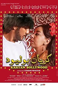 Постер к фильму «Karyane Bollywood (2015)»