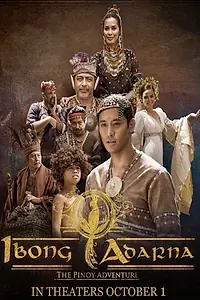 Главный постер фильма «Ibong Adarna: The Pinoy Adventure (2014)»