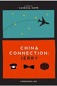 Постер к фильму «China Connection: Jerry (2014)»