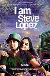 Постер к фильму «Njan Steve Lopez (2014)»