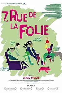 Главный постер фильма «7, rue de la Folie (2014)»