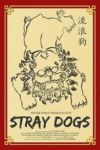 Постер к фильму «Stray Dogs (2014)»