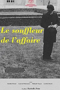 Постер к фильму «Le souffleur de l'affaire (2014)»