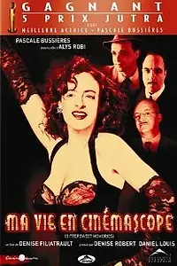 Главный постер фильма «Ma vie en cinémascope (2004)»