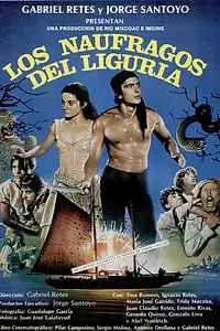 Главный постер фильма «Потерпевшие с «Лигурии» (1985)»