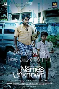 Постер к фильму «Неизвестные имена (2014)»