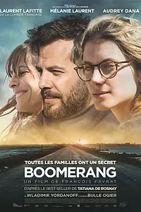 Главный постер фильма «Бумеранг (2015)»