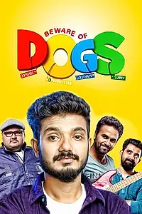 Постер к фильму «Beware of Dogs (2014)»