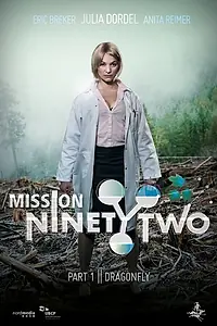 Постер к фильму «Mission NinetyTwo: Dragonfly (2016)»