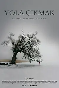 Главный постер фильма «Дорога к выходу (2015)»