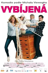 Постер к фильму «Вышибалы (2015)»