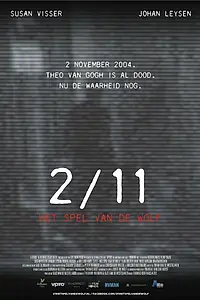 Главный постер фильма «2/11 Волчьи игры (2014)»