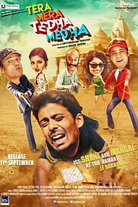 Постер к фильму «Tera Mera Tedha Medha (2015)»