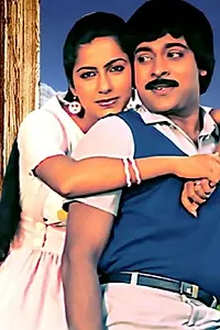 Главный постер фильма «Intlo Ramayya Veedilo Krishnayya (1982)»