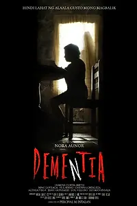 Постер к фильму «Dementia (2014)»