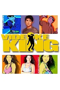Главный постер фильма «Videoke King (2002)»