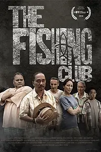 Постер к фильму «The Fishing Club (2014)»