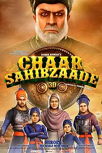 Постер к мультфильму «Chaar Sahibzaade (2014)»