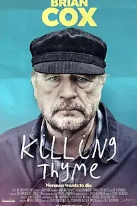 Постер к фильму «Смертельный тимьян (2015)»
