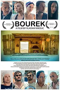 Постер к фильму «Бурек (2015)»