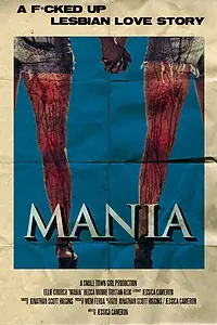 Постер к фильму «Мания (2015)»