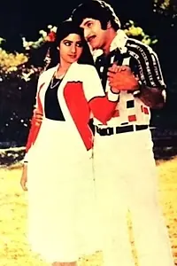 Постер к фильму «Gharana Donga (1980)»