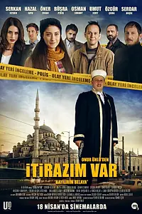 Главный постер фильма «У меня есть возражение (2014)»