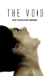 Постер к фильму «The Void (2014)»