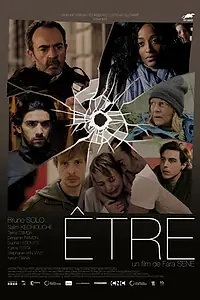 Постер к фильму «Быть (2014)»