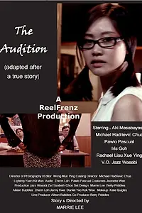 Постер к фильму «The Audition: Yolo (2014)»
