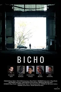 Постер к фильму «Ошибка (2014)»